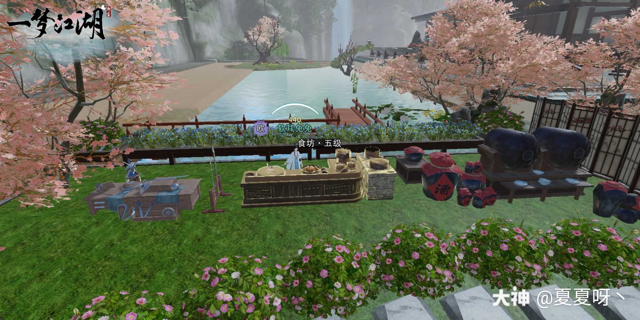 楚留香宅邸装修#一梦江湖宅邸装修 这批图片全部都是自己原创