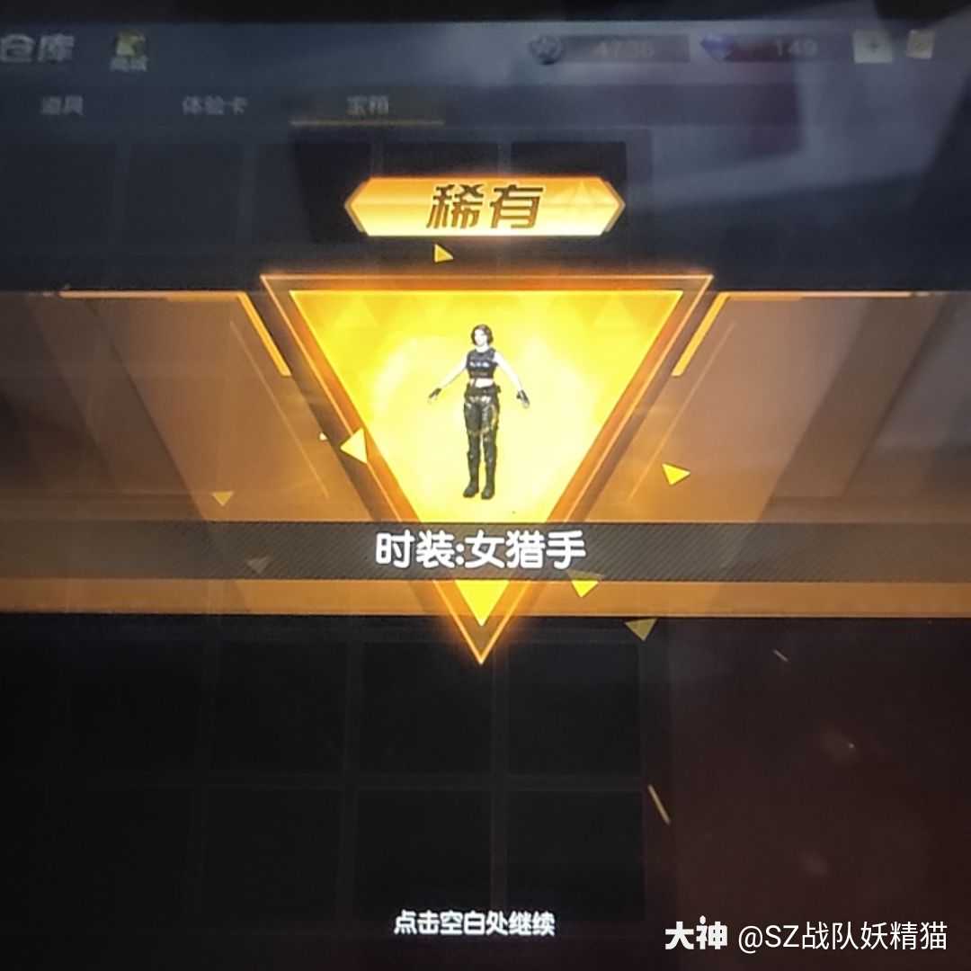 这运气简直了#欧皇附体