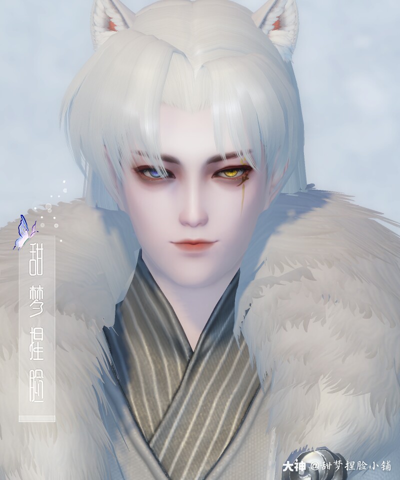 甜梦捏脸小铺 成男【异瞳猫妖 超凶】 小白是无念捉回来的一只猫妖