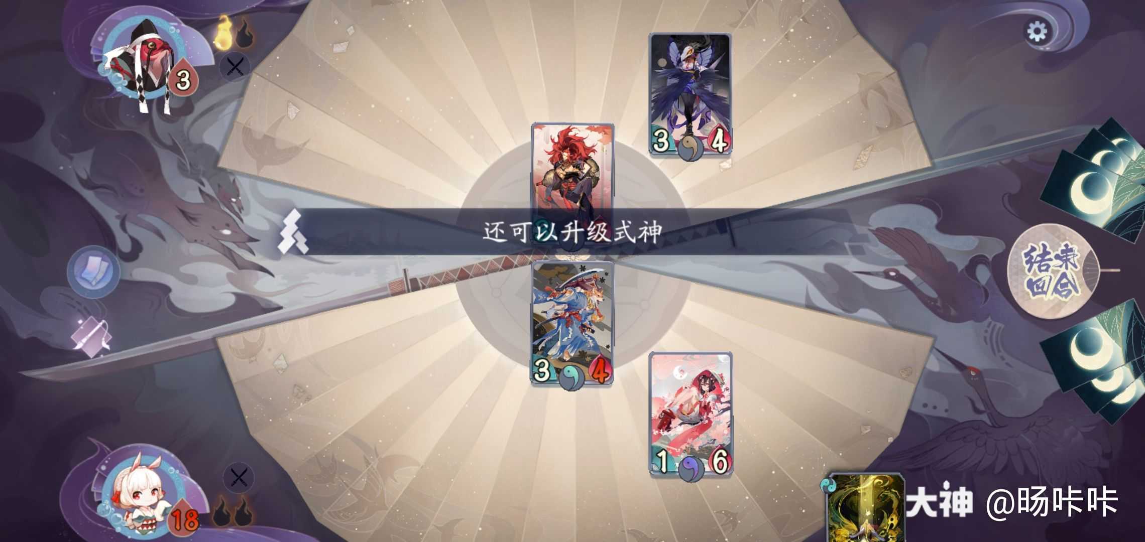御辰心