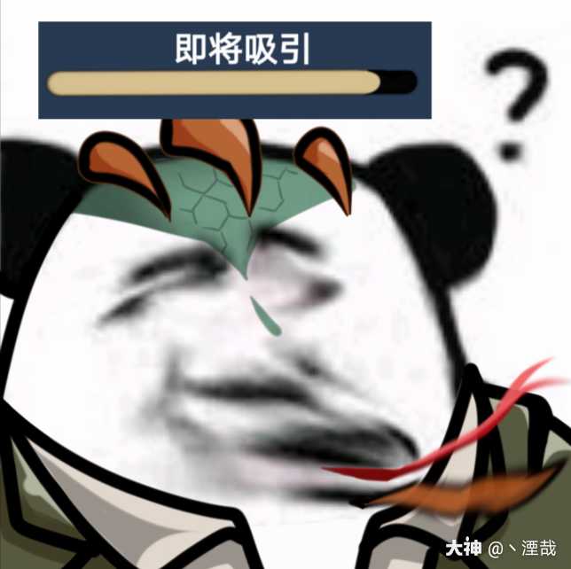 第五人格同人#来丶表情包 更新(141/666 久违的