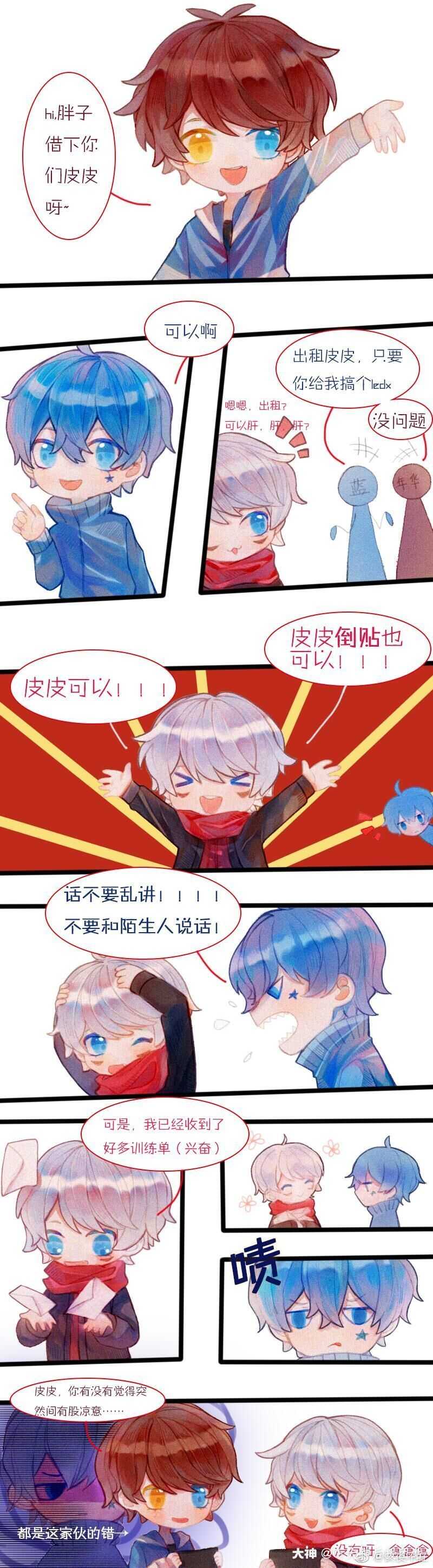 传说中的gr肝王,就是你啦皮皮限! 图片已授权,来自