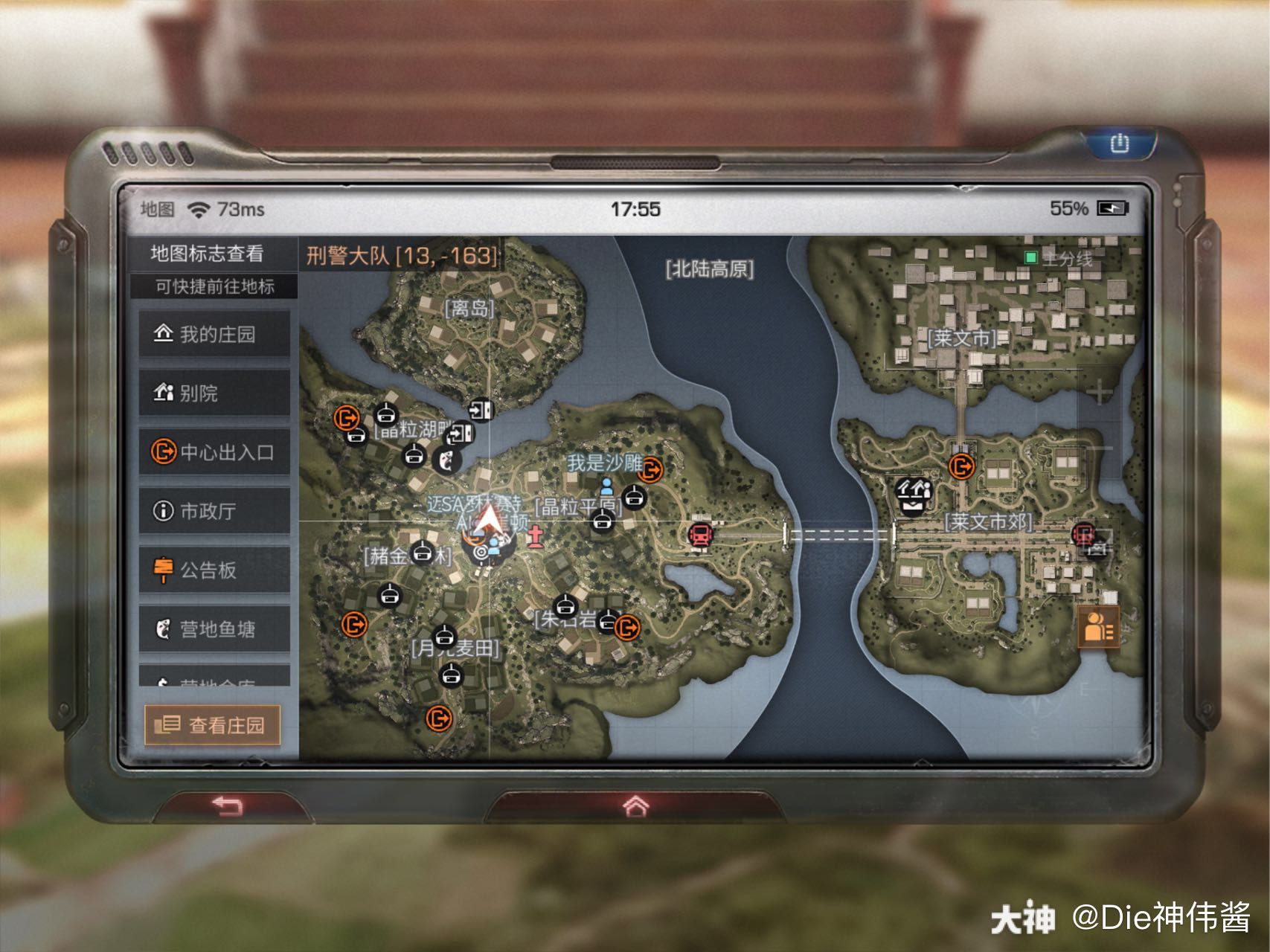嘛 大量空位等你来, 欢迎加入 营地没有氪金大佬 没有口嗨者 和平营地