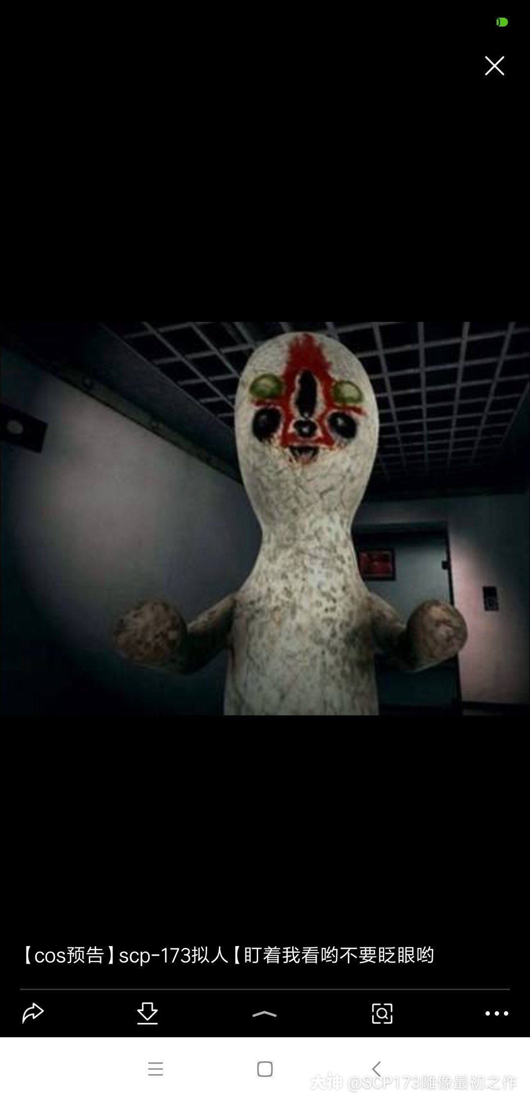 scp173雕像最初之作