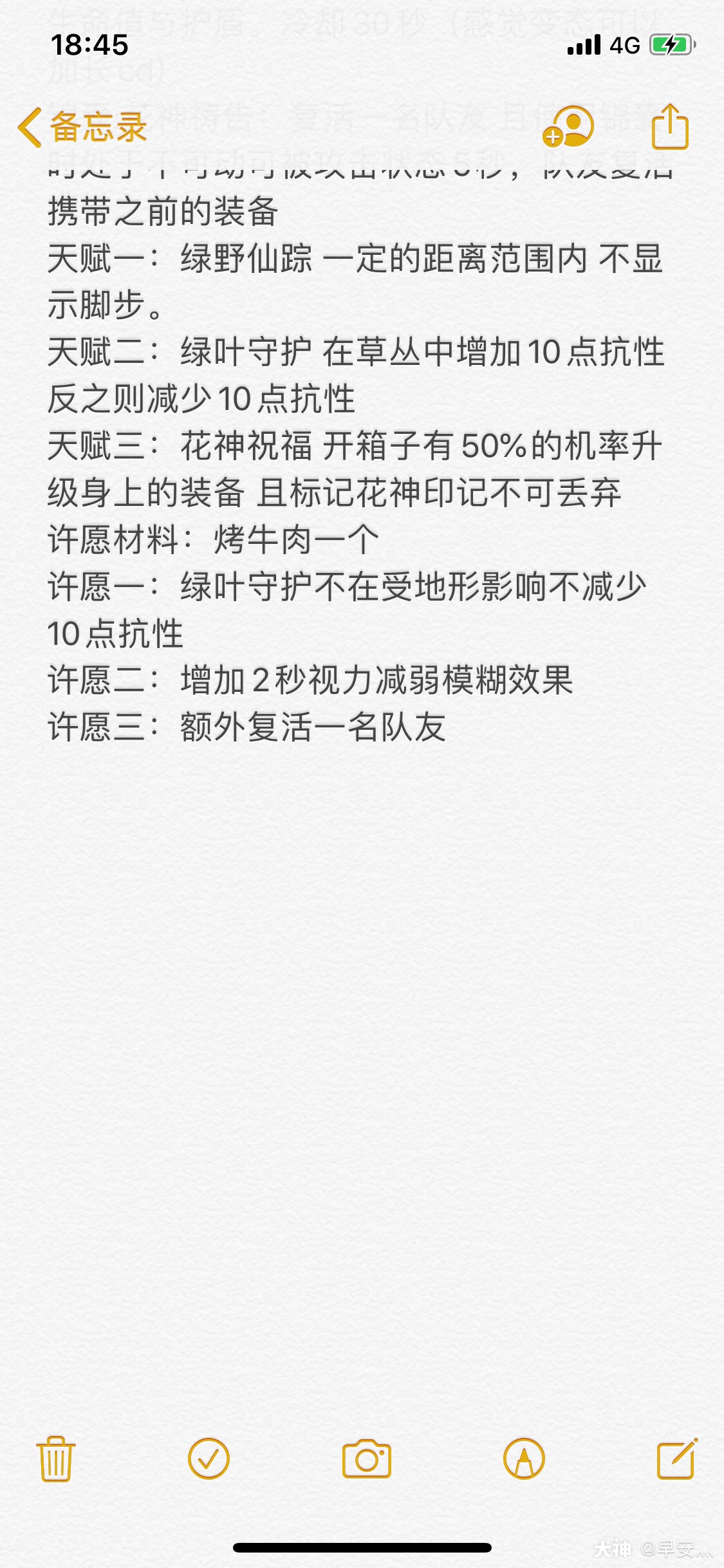 图片来源昵图网.实在想不到啥可以配图的了