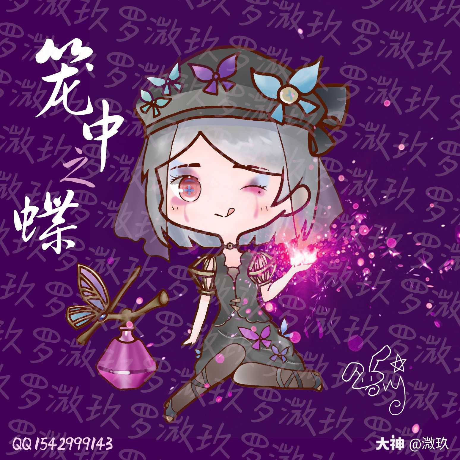 第五人格##第五人格同人##第五人格调香师# 是香香的香香!
