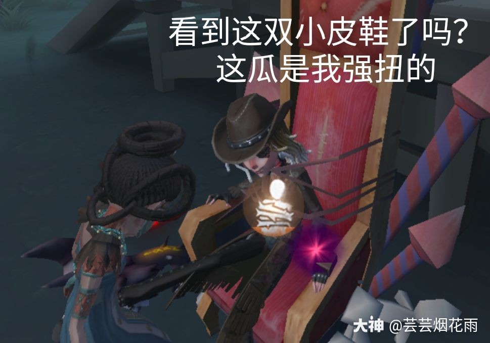 第五人格沙雕日常