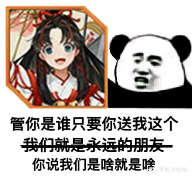 新的乞讨表情包