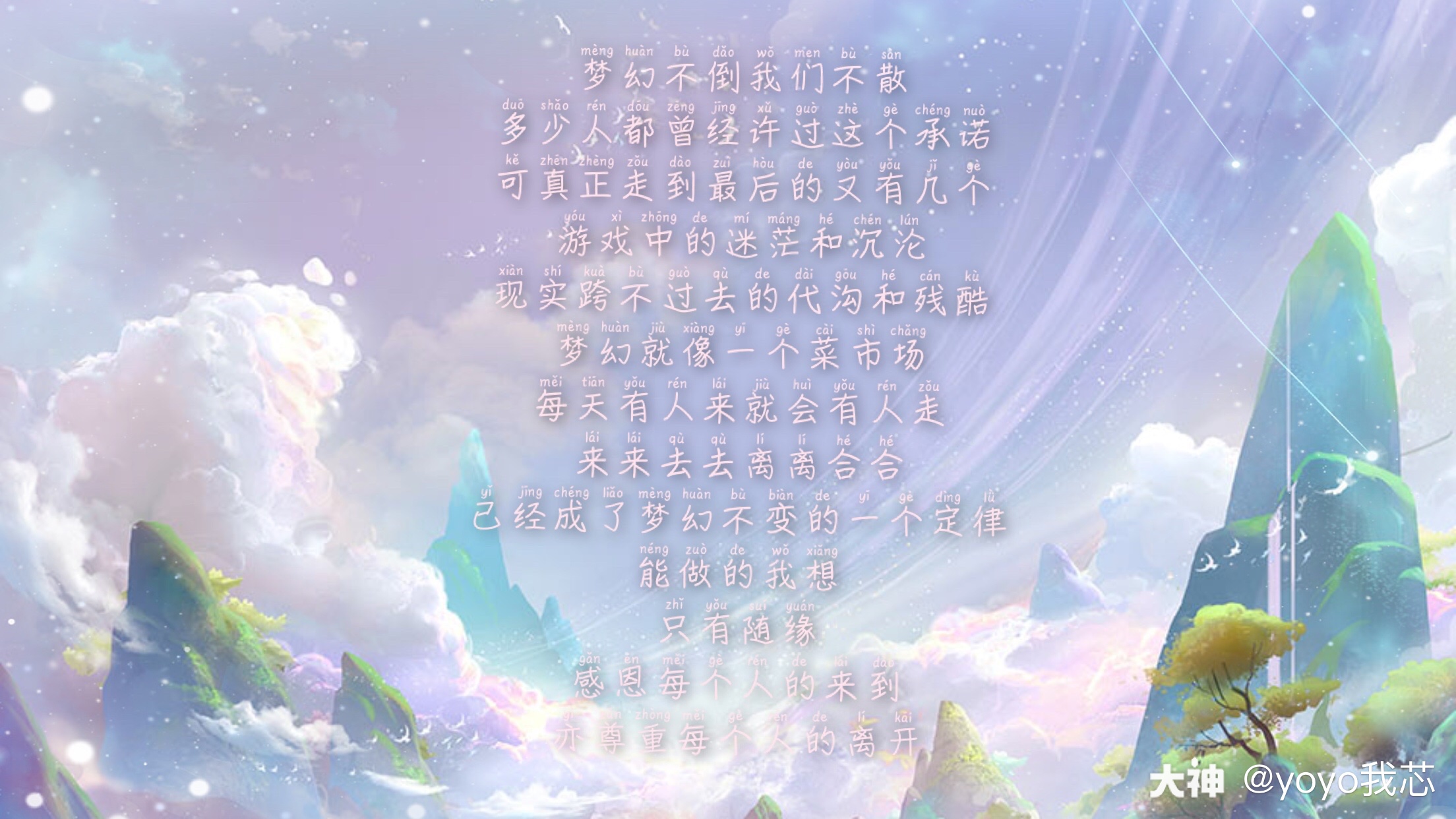 我就开一家医院 中药叫孟婆汤 西药叫绝情丹 输液叫忘情水 医院的名字