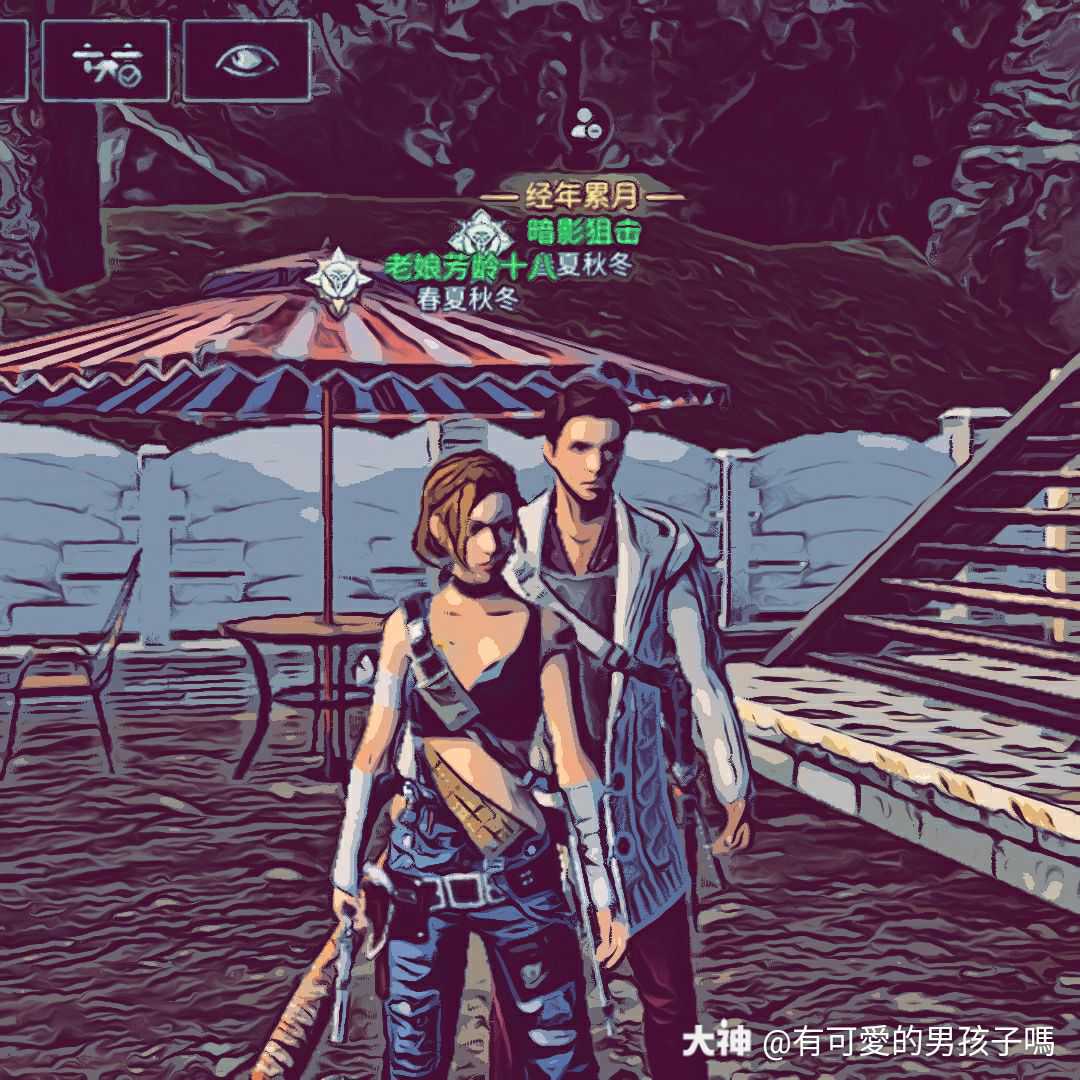 纪念友谊,午安哈哈95_来自网易大神明日之后圈子_有可爱的男孩子吗