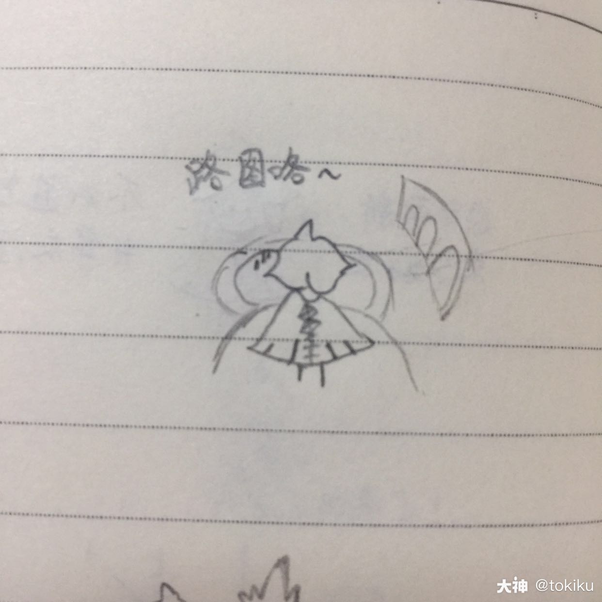 光遇小漫画:突然就捡到了卡卡西