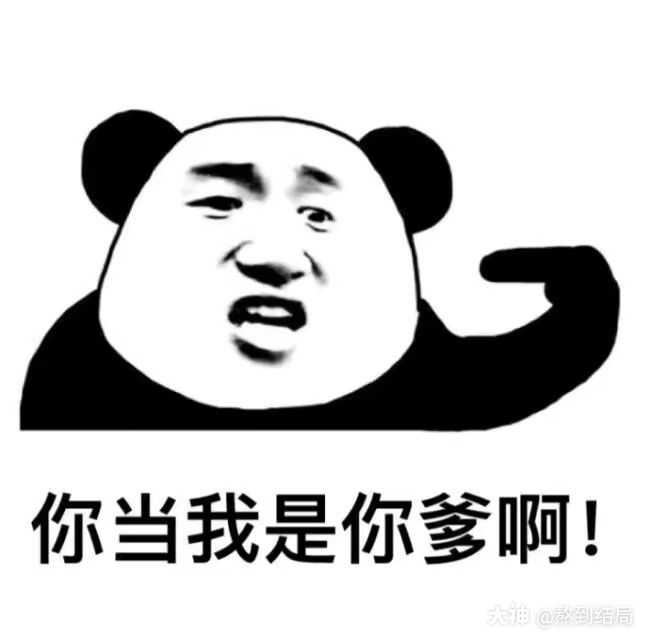 秒怂表情包,喜欢的就拿走吧