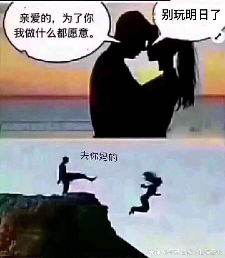 【明日之后必备表情皞50】