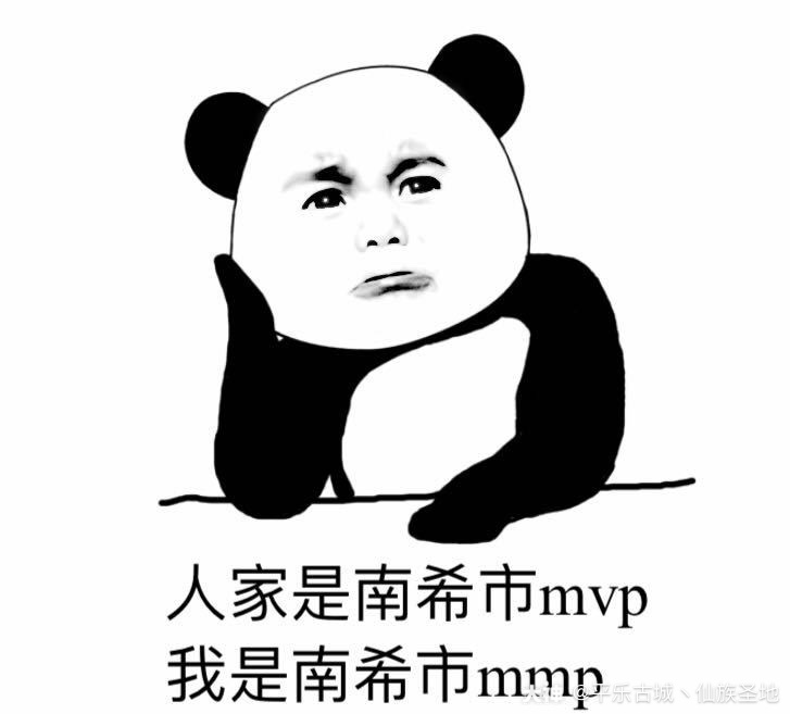 明日之后必备表情包
