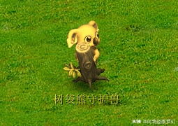 今天两个号出守护兽91,一个树袋熊,一个蟒蛇守护,蟒蛇守护还是我第