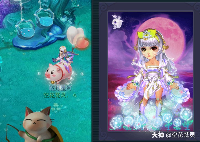 今天给大家展示_来自网易大神梦幻西游圈子_空花梵灵