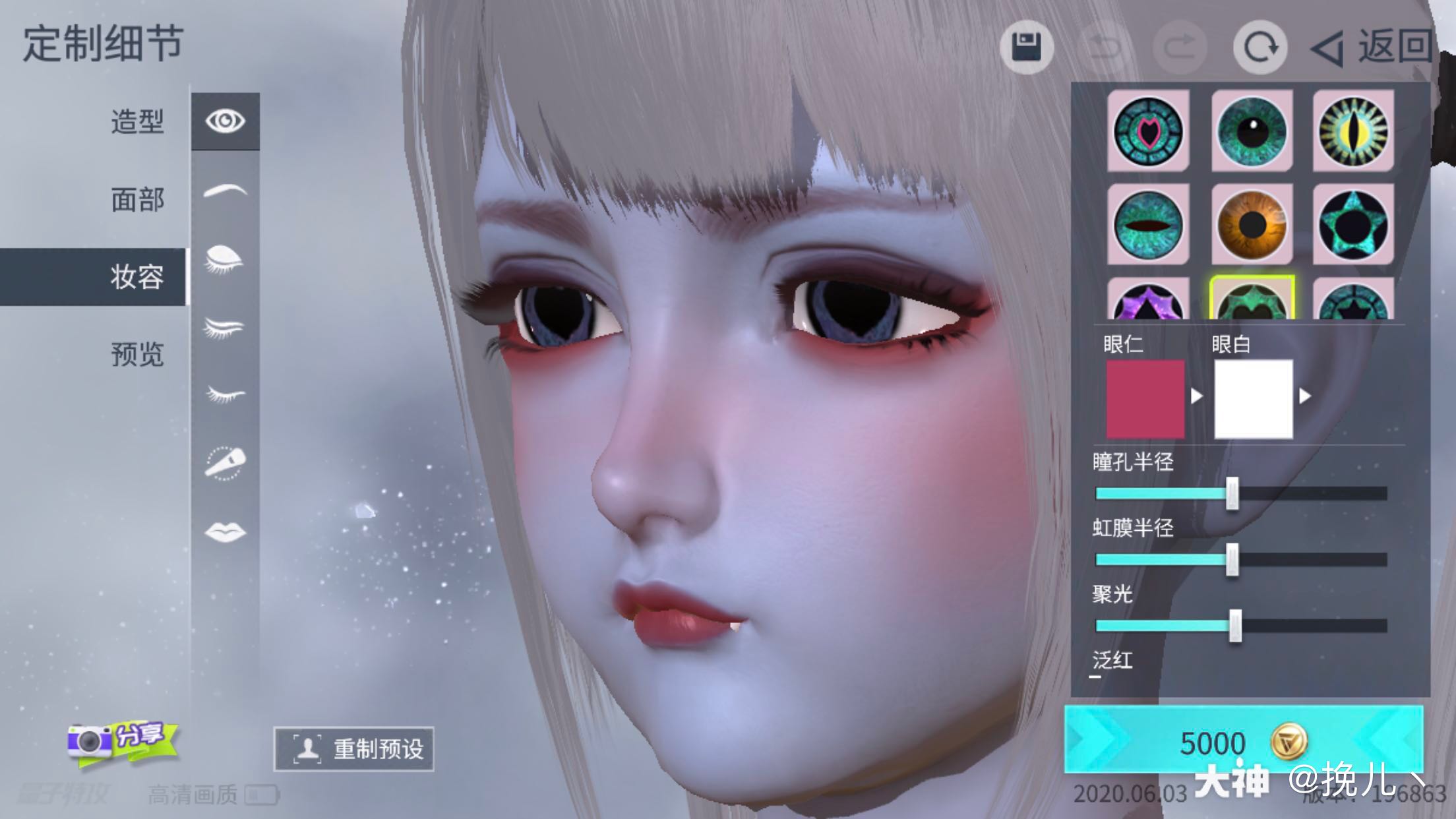 【超超超可爱的尸妹】