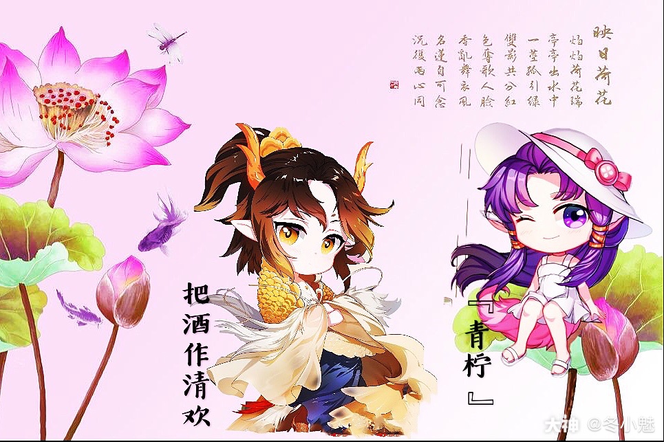 大话西游手游# 卡通图不加名字好像更好. 来自冬小魅 - 大神