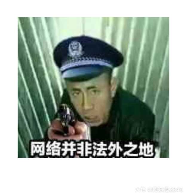    老八当警察