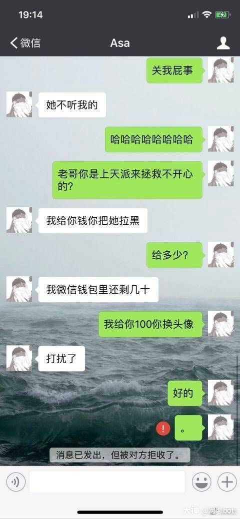 网恋翻车现场,你看懂了.