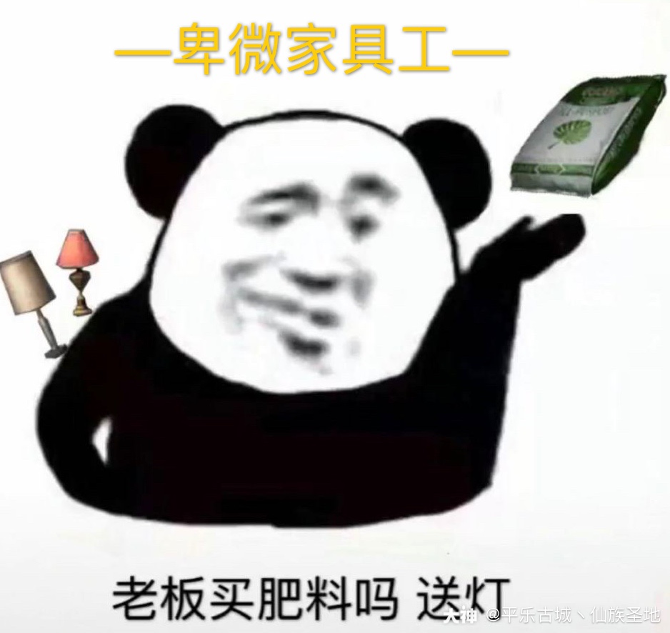 明日之后职业专属表情包