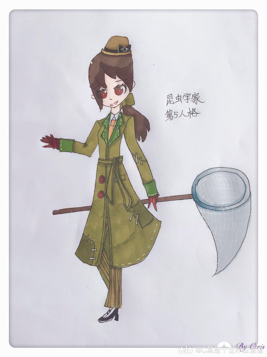 第五人格昆虫学者# 投.