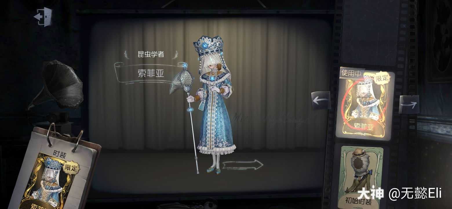 第五人格昆虫学者#爱了.