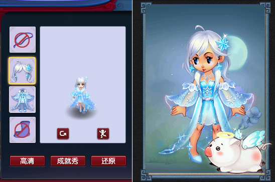 【玄彩娥·锦衣幻羽·推荐】