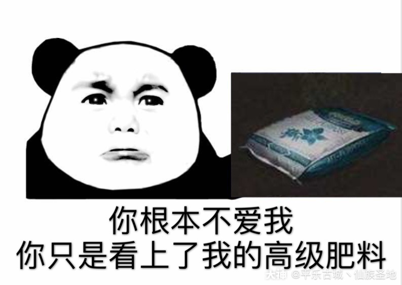 【明日之后职业必备表情皞5】狙击手大佬们的表情包来了哦～因为我