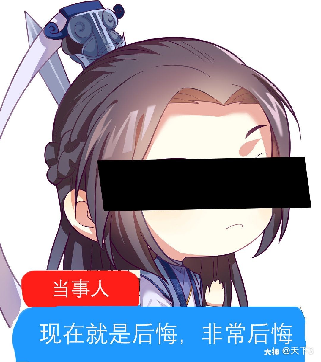 【当事人表示非常后悔】门派表情包第二弹——