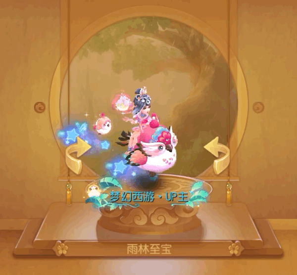 梦幻暖暖
