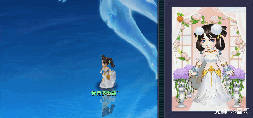 梦幻西游 【喜要你好看】如果你喜欢.
