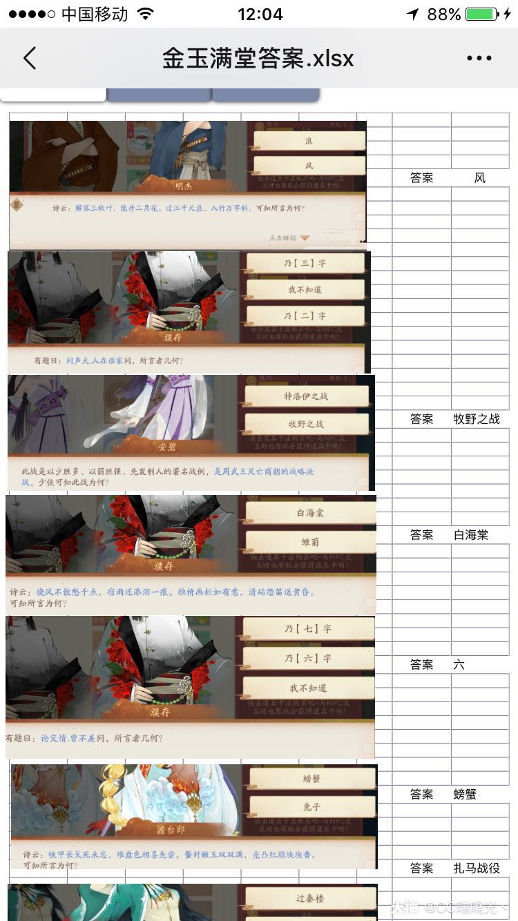 留下你的精彩评论            一起来分享给朋友们看看吧