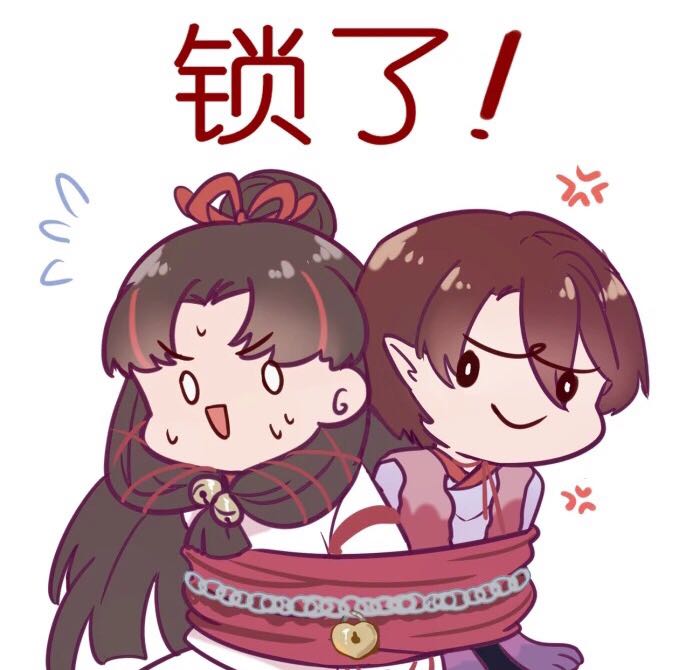 阴阳师同人表情包缘结神鬼童丸