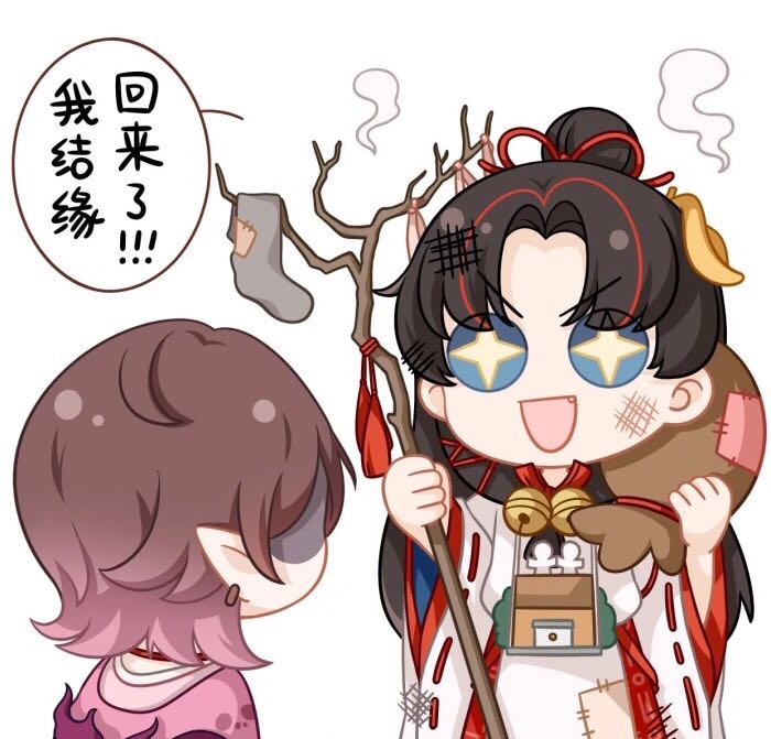阴阳师同人表情包———缘结神鬼童丸