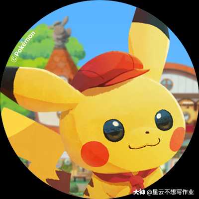 宝可梦官方画的宝可梦咖啡店头像,官方暂时所发的给大家整理出来了
