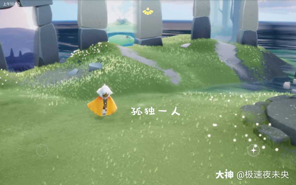 光遇表情包滴五弹