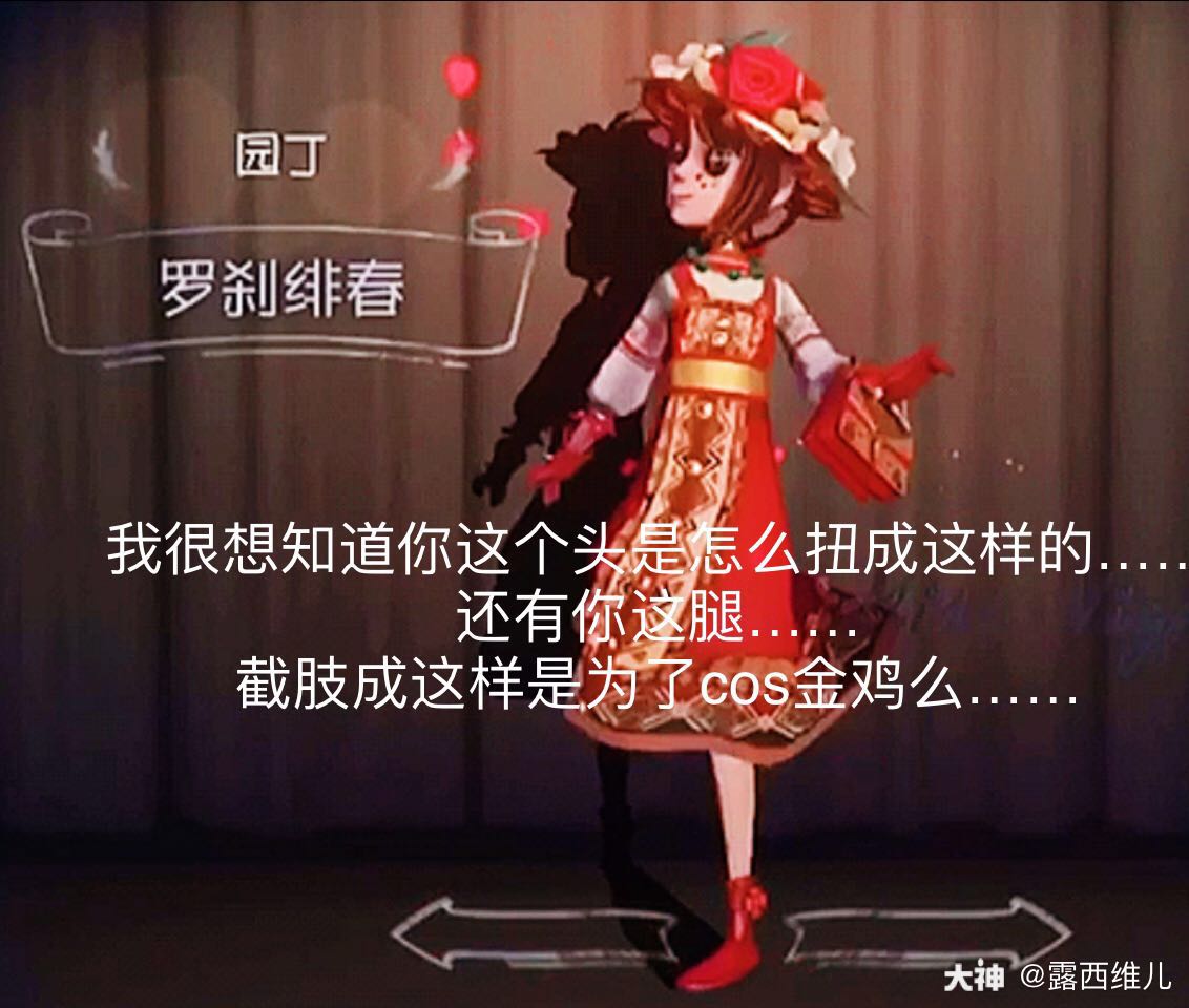 【园丁沙雕表情包no.1】