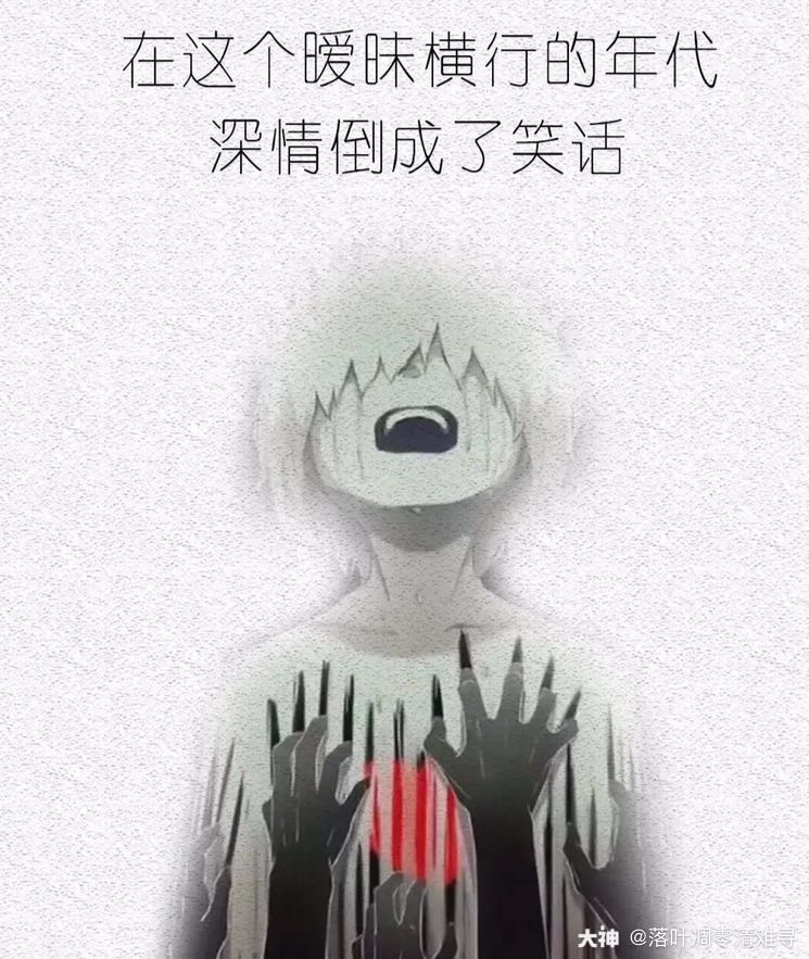 人间非净土,各有各的苦,同是红尘悲伤客,莫笑谁是可怜