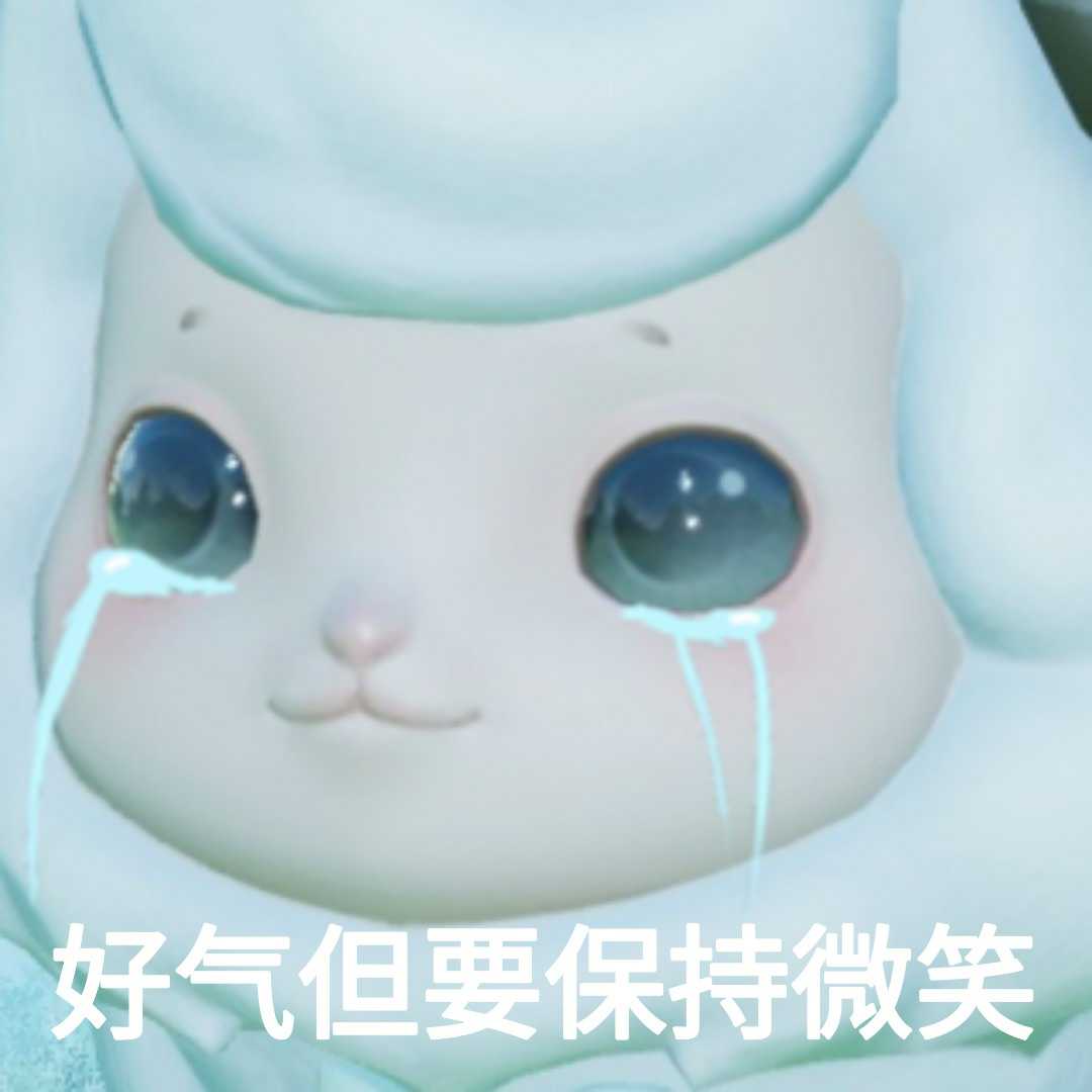 咩咩看三界##点墨生花##梦幻三维锦衣