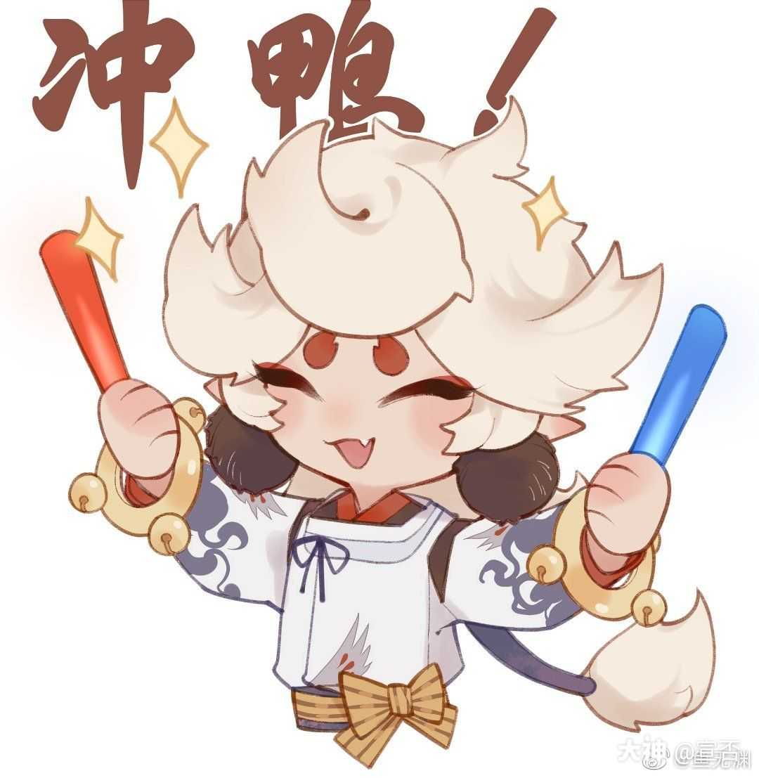 阴阳师表情包大赛#星熊童子,为之"混乱"!