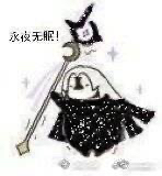 阴阳师表情包大赛# 瑞思拜