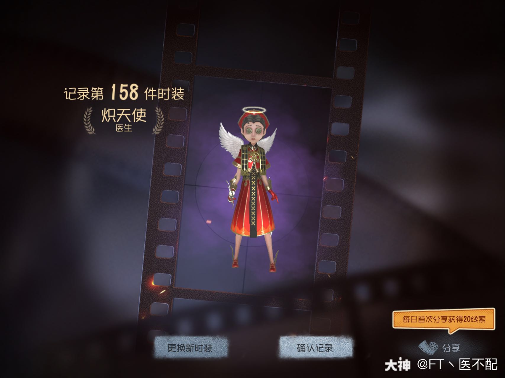 第五人格画家##晒金光.