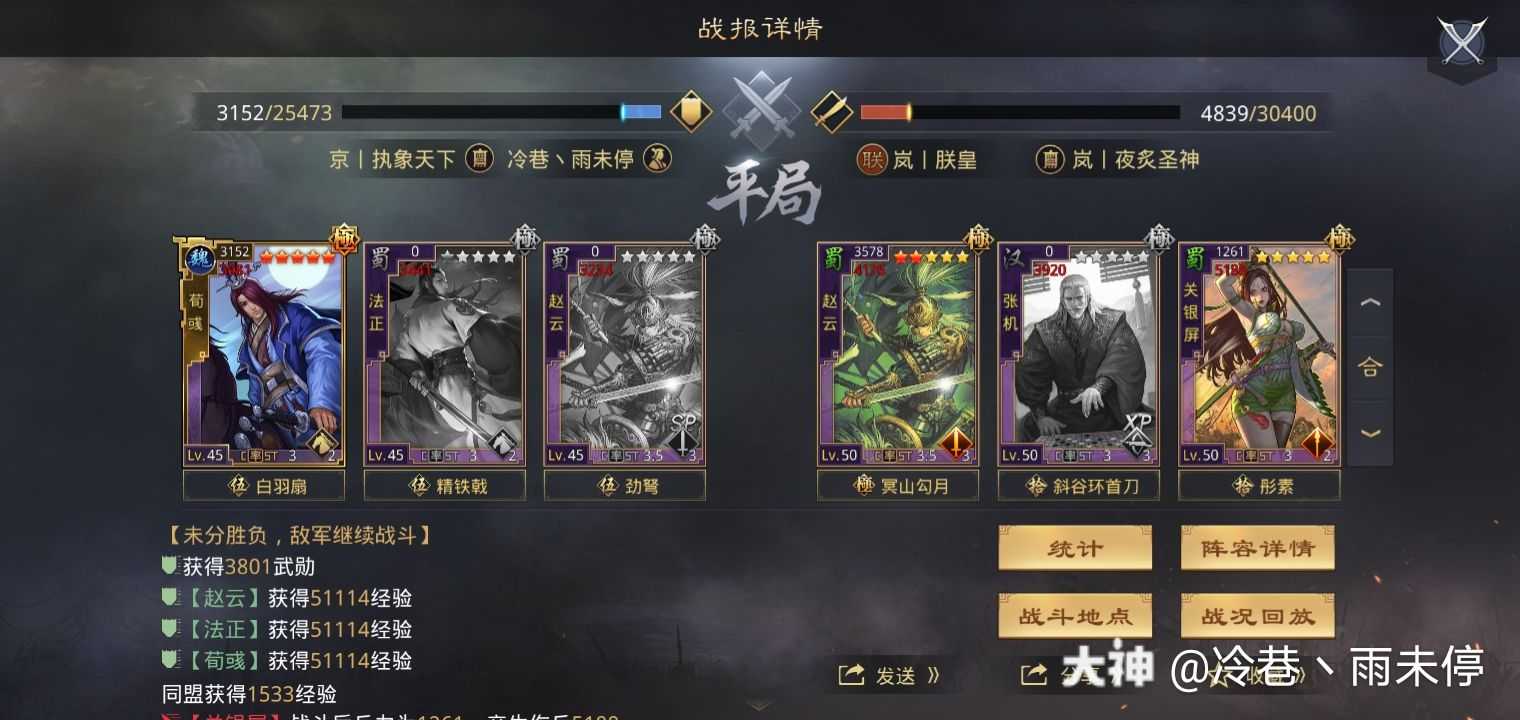 推荐一套黑科技配将:没关羽的法正