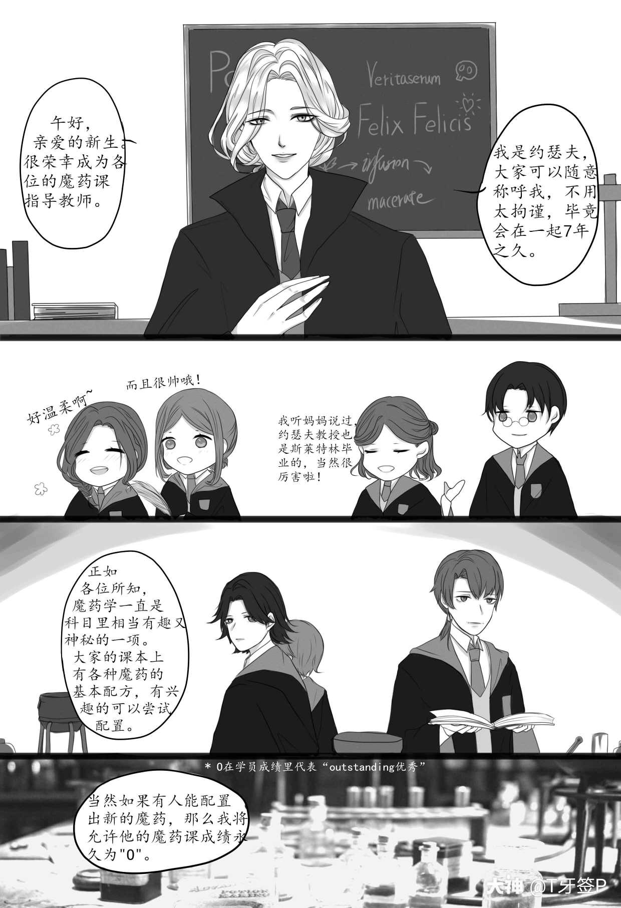 轻漫# #第五人格# .