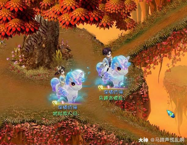 梦幻西游 月白羽仙歌四不像很香啊 .