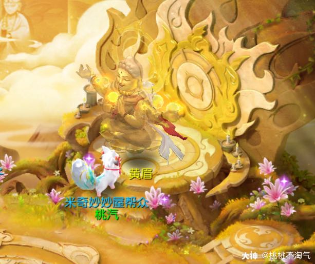 白天,我是小西天的佛,慈眉善目,普度众_来自网易大神梦幻西游手游圈子
