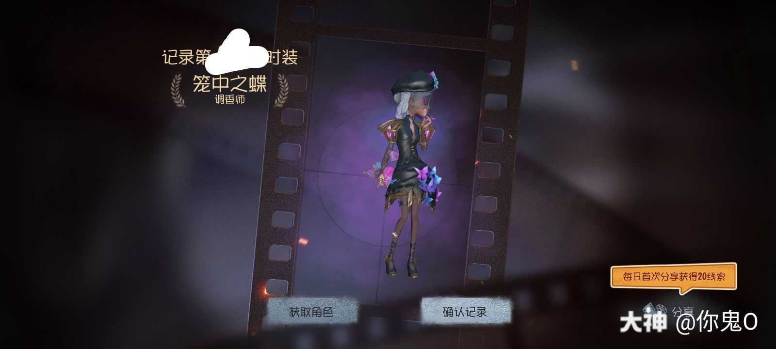 第五人格画家##高光时.