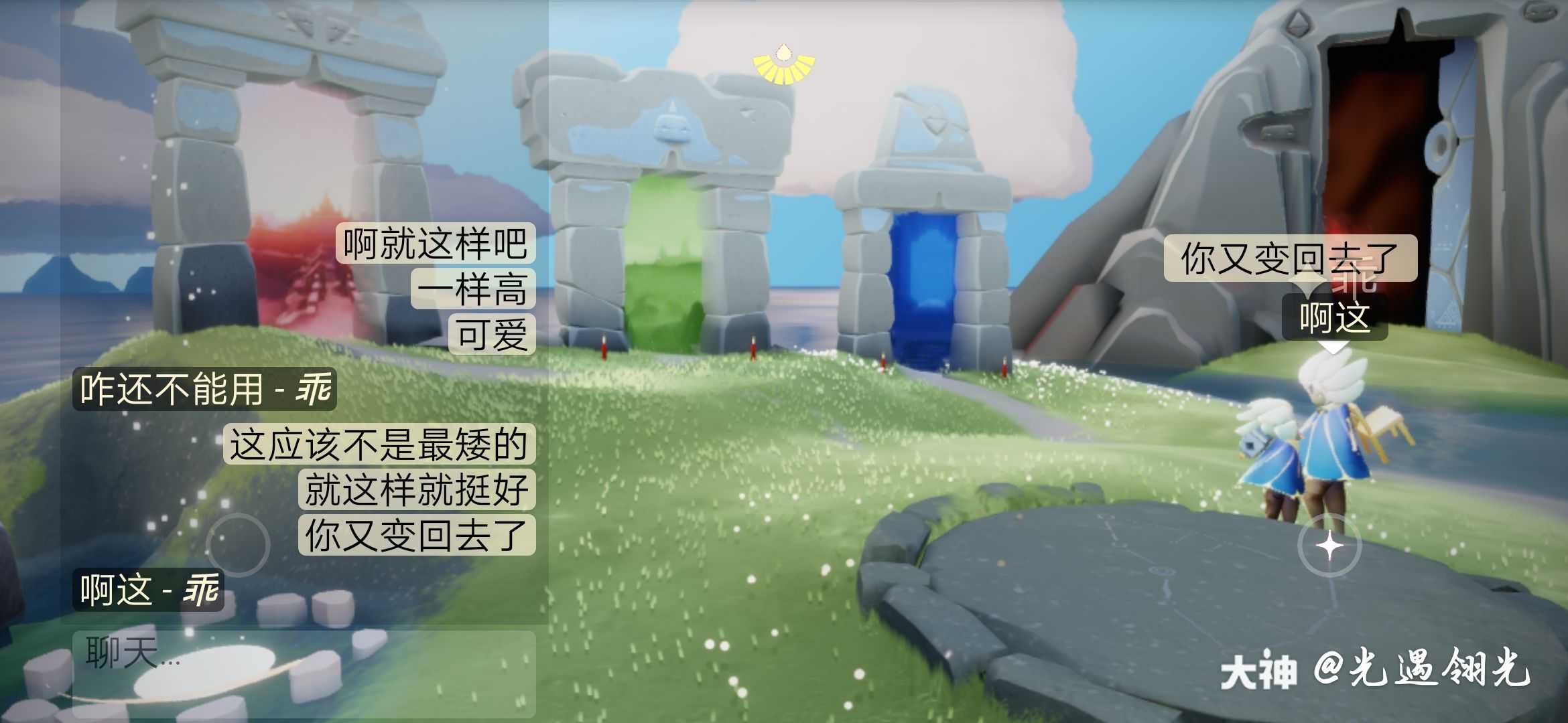 光遇日常# 双子