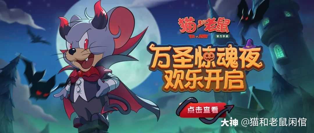 万圣节恶菲新皮肤-夜礼服伯爵